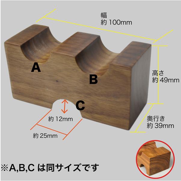 オーディオ インシュレーター A 木製 ケーブル用2個セット （AIC-01
