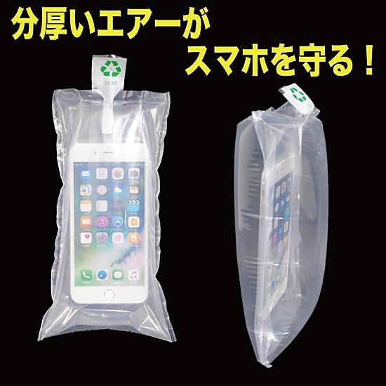 エアパッキン エアーガードクッション 腕時計 スマホ等 1525 10枚入 Mt Yshop 通販 Yahoo ショッピング