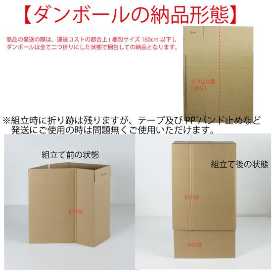 梱包用ダンボール A 8枚入 送料無料 （GD-018） : MT-yShop - 通販