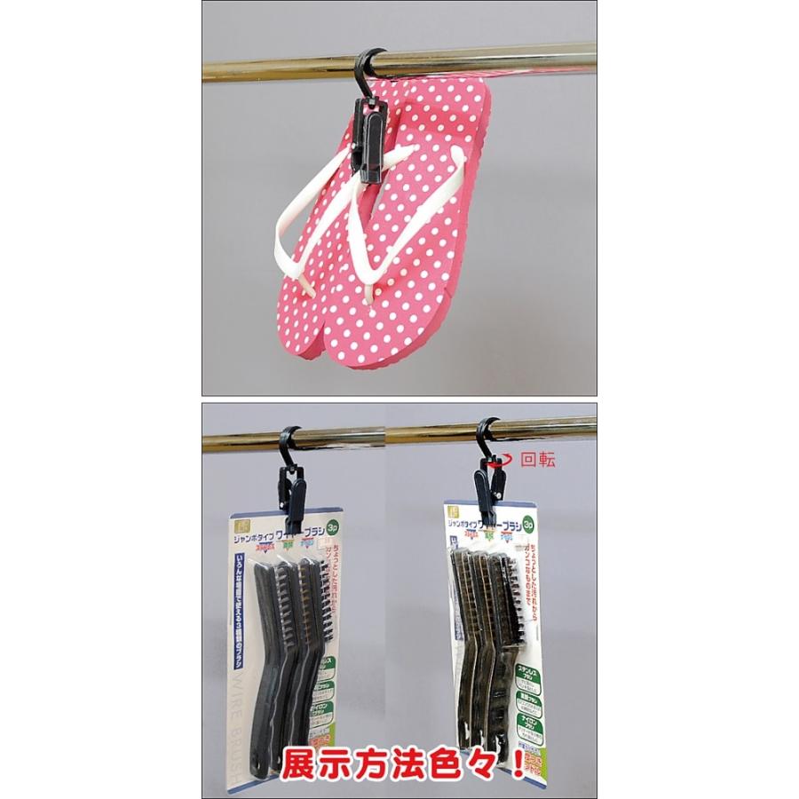 マルチ ハンガー クリップ 黒 10個入 （MHC-1BK） : MT-yShop - 通販