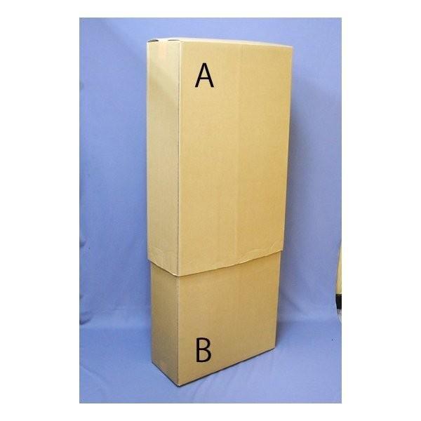 梱包用ダンボール ABセット 各4枚入 送料無料 （GD-0102-4） : MT