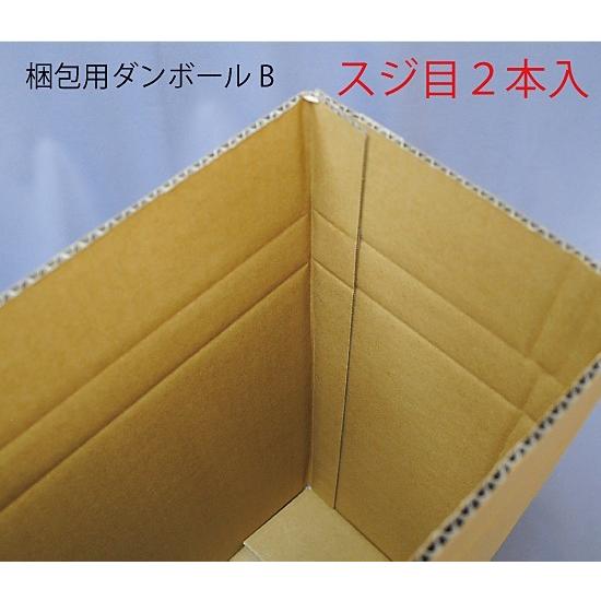 ダンボ　4枚セット 楽天市場】ダンボ（ホビー）の通販