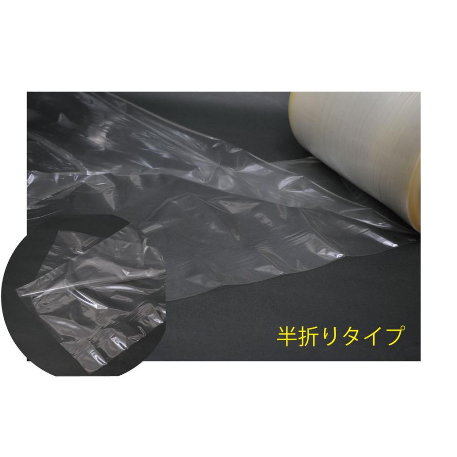 シュリンクフィルム ロール（半折タイプ）40cm幅(広げて80cm)×100M巻