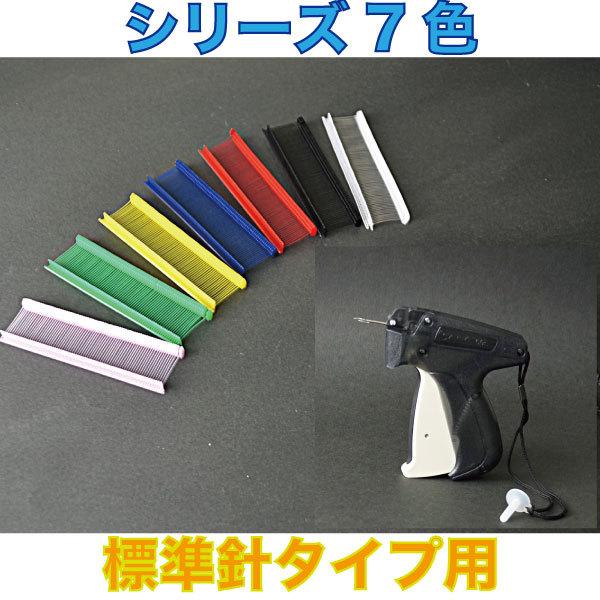タグピン カラー 標準用 黒 20mm 5000本入 （CST-20BK） : MT