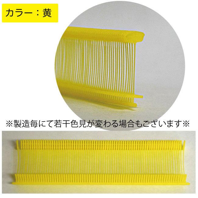 タグピン カラー 標準用 黄 20mm 5000本入 （CST-20YL） : MT-yShop