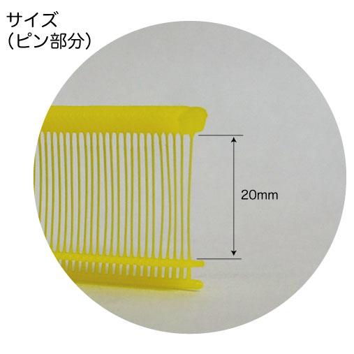 タグピン カラー 標準用 黄 20mm 5000本入 （CST-20YL） : MT-yShop