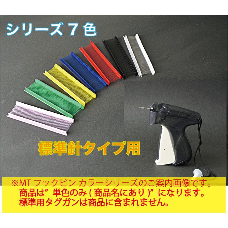 タグピン カラー 標準用 緑 20mm 5000本入 （CST-20GN） : MT-yShop