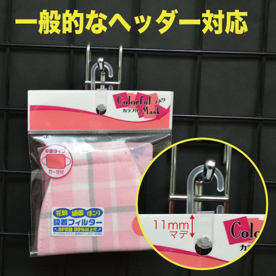 Ppフック ヘッダー袋用アダプター 小 徳用 1000個入 Mt Yshop 通販 Yahoo ショッピング