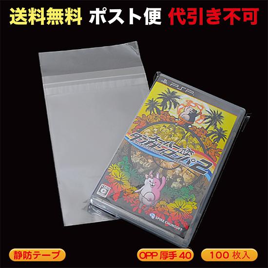 OPP袋 一覧 OPP袋 S14-40｜OPP袋と透明封筒の製造メーカー直営-通販専門店オルパ