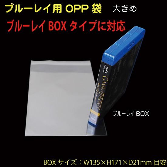 Opp袋 40 静防テープ付 Dvd化粧箱サイズ1 など ポスト便 送料無料 100枚入 Mt Yshop 通販 Yahoo ショッピング