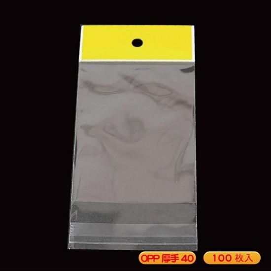 OPPヘッダー袋 A ボトルキャップ,ミニカー等 W76×100 ポスト便 送料