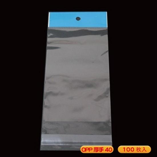 OPPヘッダー袋 A ボトルキャップ,ミニカー等 W76×100 ポスト便 送料