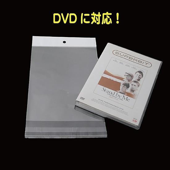 OPPヘッダー袋 D Wii,PS4,3DS等  154×200 ポスト便　送料無料 　100枚入 （CHD-40）｜mt-ishop｜02