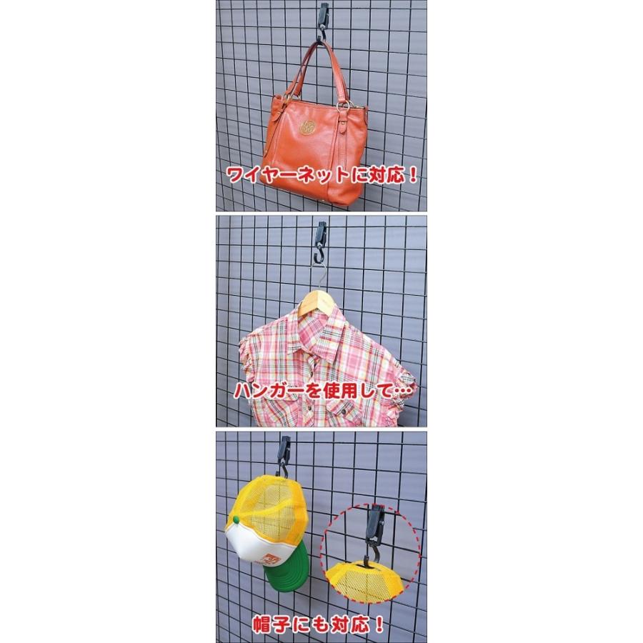 マルチ ハンガー クリップ 黒 ポスト便 送料無料 10個入 （MHC-1BK_M