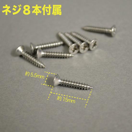 ネオジム磁石(ネジ付) 20×13.5mm スチール枠＆仮止めシール ポスト便