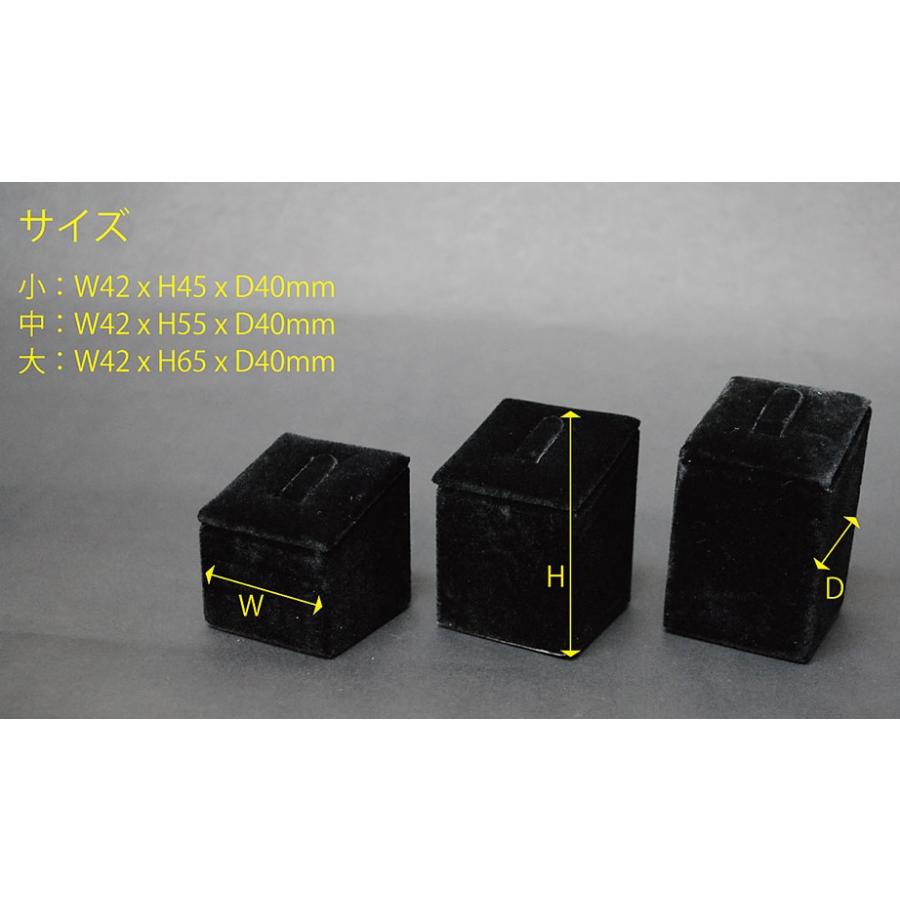リング(指輪)用 ディスプレイ(スタンド) 3個セット （RND-3SZ） : MT