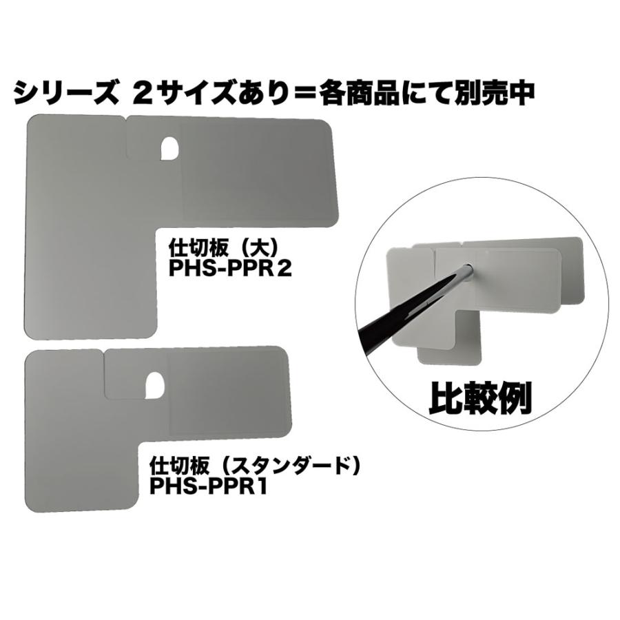 パイプハンガー用仕切板 白 30枚入 （PHS-PPR1Z）の画像