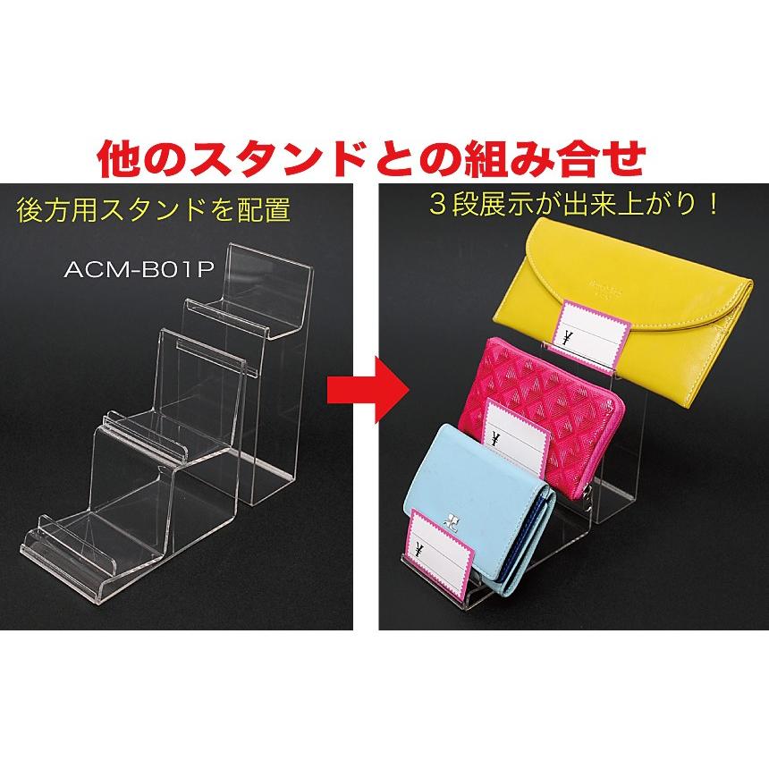 アクリル スタンド(財布)小物用2段 DX P付 5個入 (ACWT-2DPZ アクリル スタンド(財布)小物用2段 DX P付 5個入 (ACWT-2DPZ
