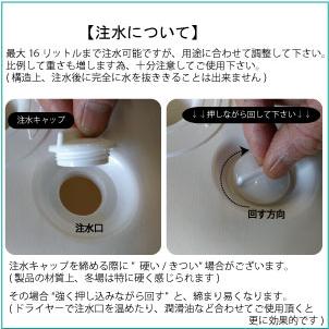 のぼり 旗 用 ウォーターウェイト 注水スタンド 16L 2台入 送料無料