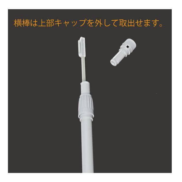 【非売品】SMAP★のぼり旗 のぼり旗 草刈作業中SP78｜保安用品のプロショップ メイバン