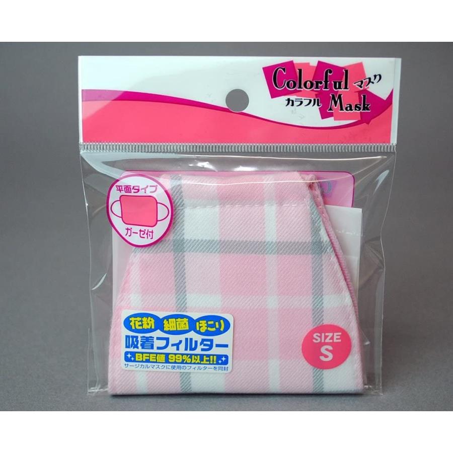 カラフル マスク 洗える 布製 個別包装 Sサイズ 平面タイプ Aチェック ピンク ポスト便発送 送料無料 Kmns0506 Mt Yshop 通販 Yahoo ショッピング