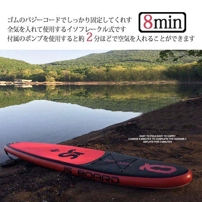 【訳あり・新品】 スタンドアップパドルボード パドルボードセット インフレータブル サップ SUP マリンスポーツ カヌー 海 夏 冒険大人 サーフィン ビーチ 【2680908887】(14950円)