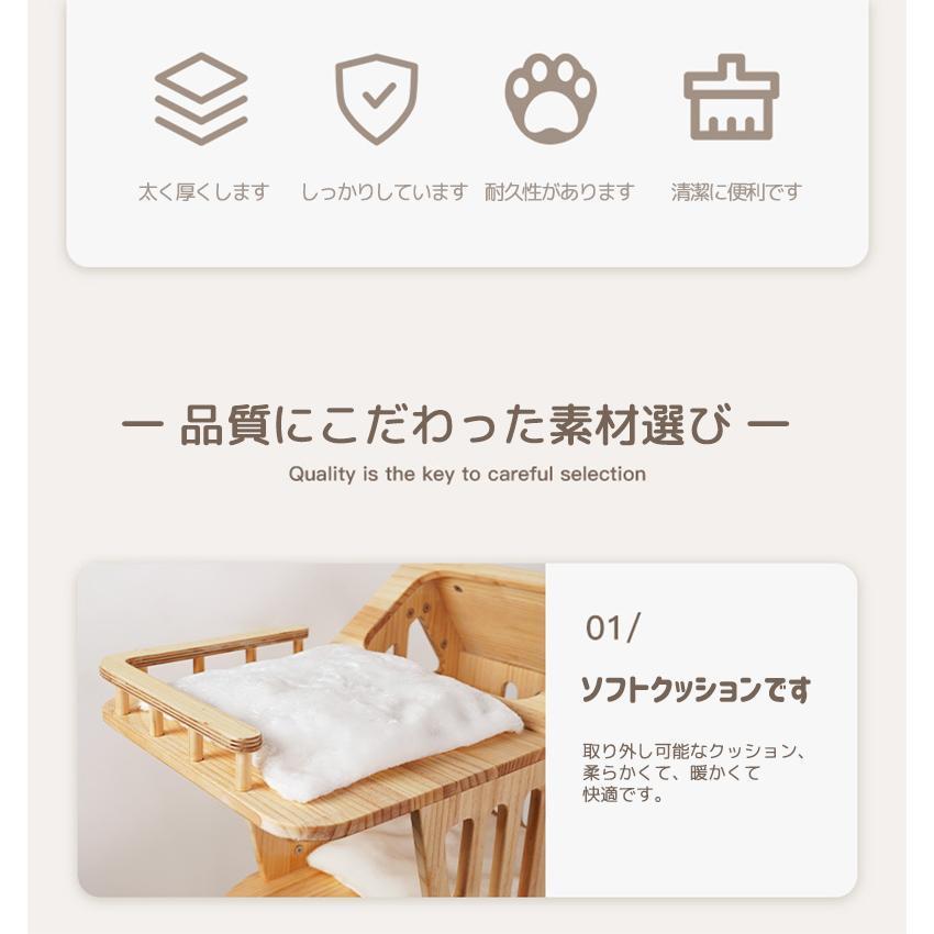 【新品 未使用 日本製】 キャットタワー 猫タワー 大型 多頭飼い 猫家族 木登り 爪とぎ スリム 木製 据え置き 猫ランド 運動不足解消 天然サイザル麻紐 登り降りしやすい 【A2241560139】(12500円)