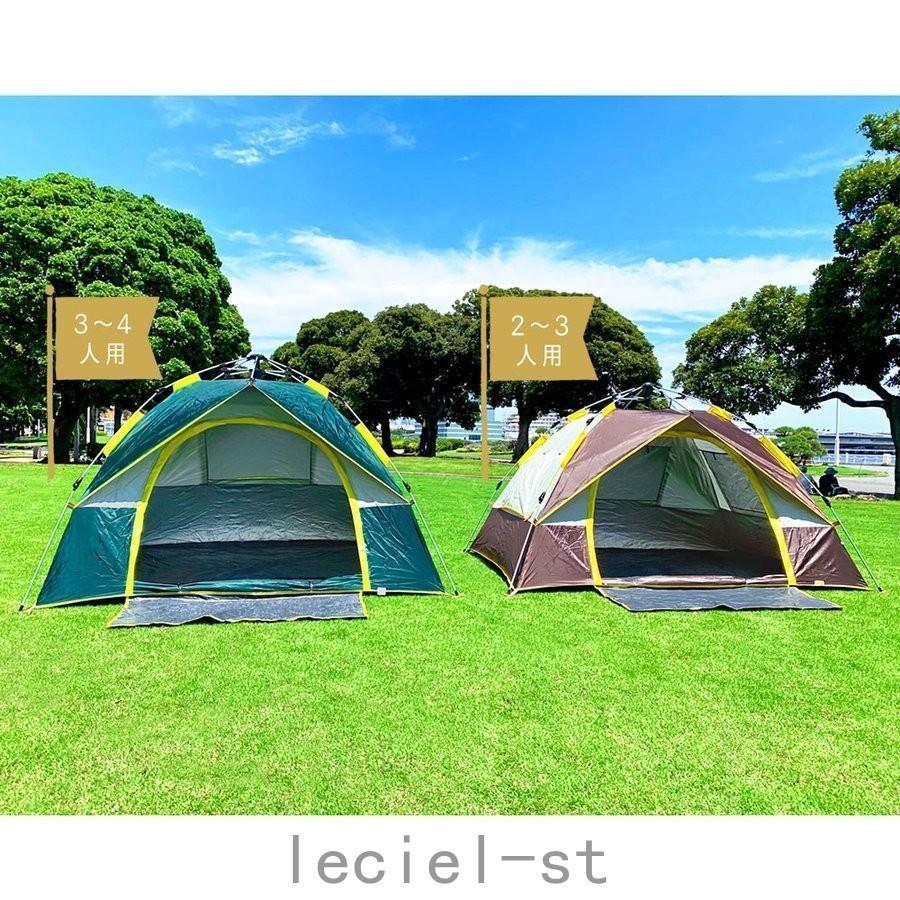 国内送料無料国内送料無料テント ワンタッチテント 2-3人用 ビーチ