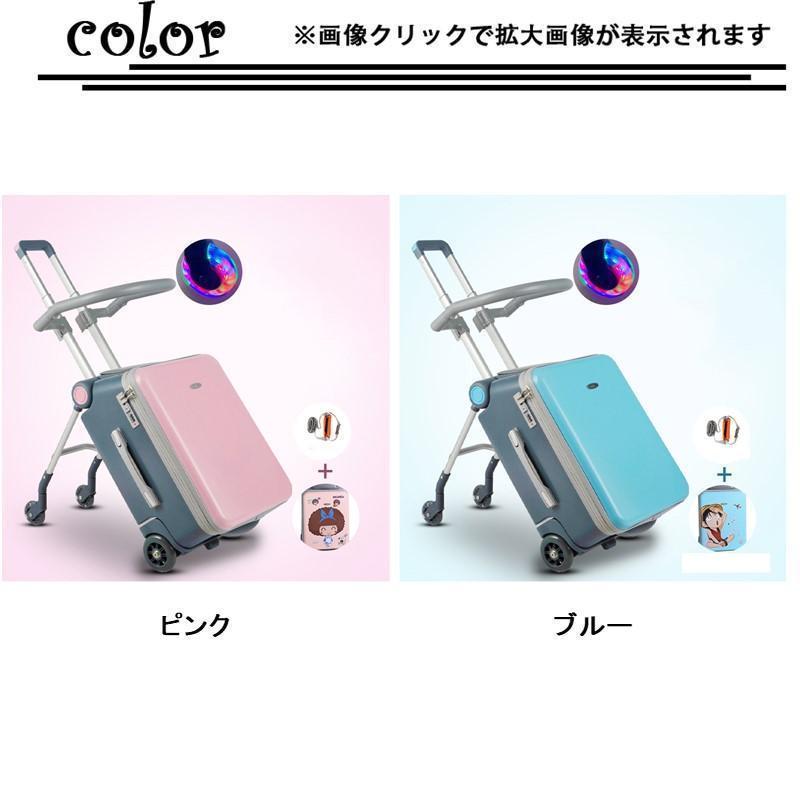 【クーポン】 スーツケース 軽量 子供乗れる機内持ち込み 二泊三日 キャリーケース かわいい 人気 観光 出張 ビジネス 卒業旅行 修学旅行 旅行かばん 【L1977936265】(11030円)