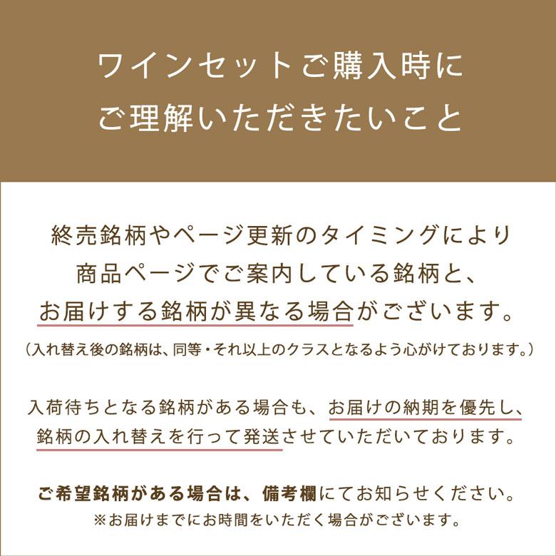 【グラーブ入り】 ワイン ワインセット 金賞受賞ボルドー6本 セット  赤 赤ワイン コク旨 ボルドーワイン フルボディー 送料無料｜mt-wines｜05