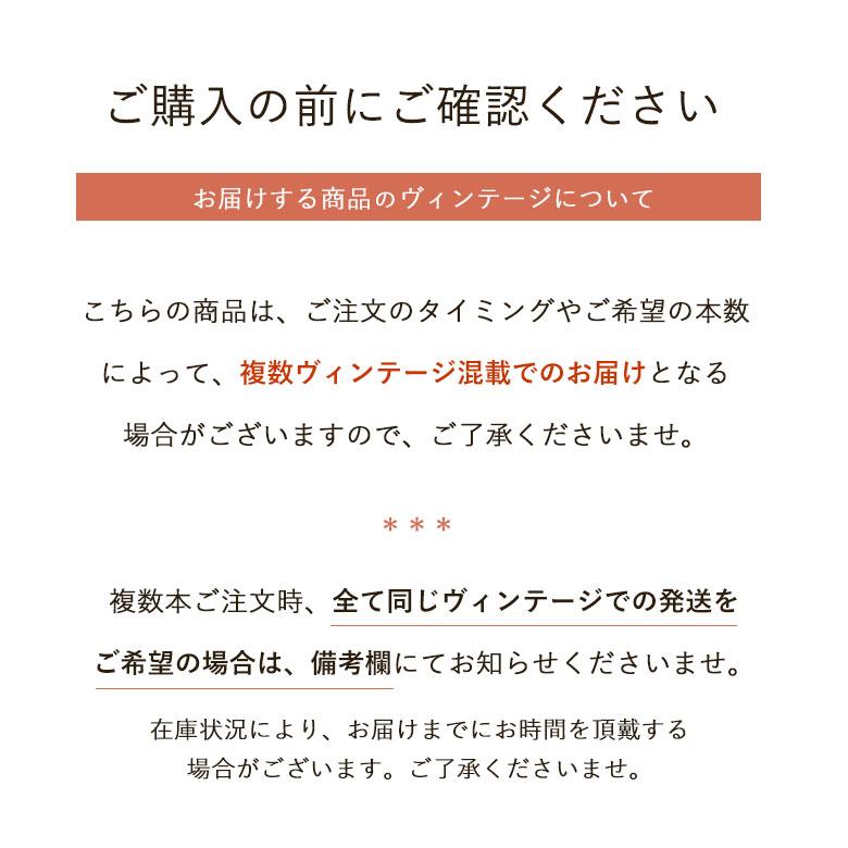 ドメーヌ・ド・プレニェ・ル・ヌフ　シャルドネ・プレスティージュ【ヴィンテージは順次変わります】（3760181970574）｜mt-wines｜03