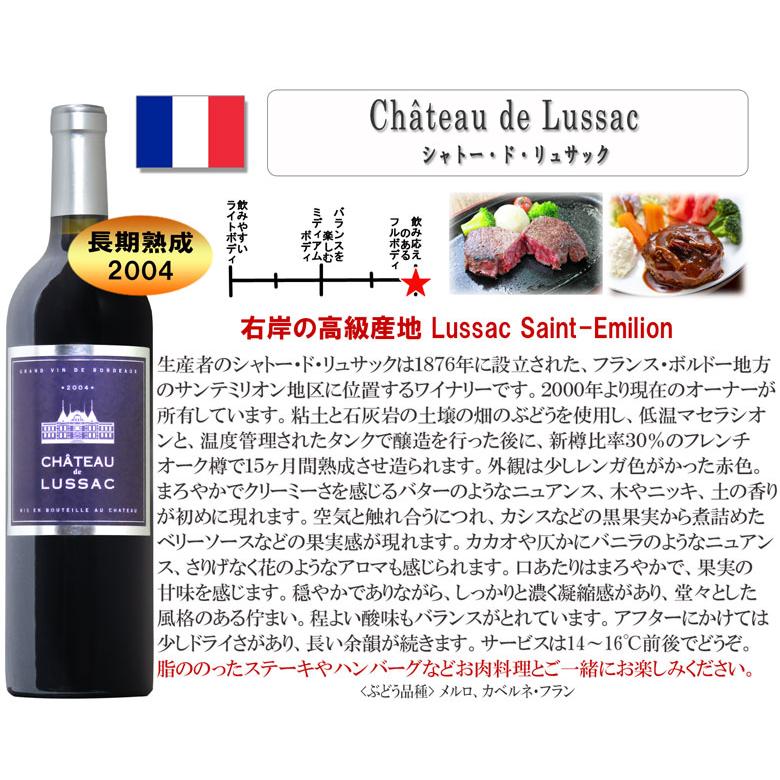 ワイン ワインセット 【もう二度と飲めないかも】ボルドーオールド