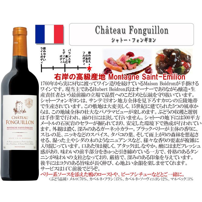 ワイン ワインセット 【もう二度と飲めないかも】ボルドーオールド