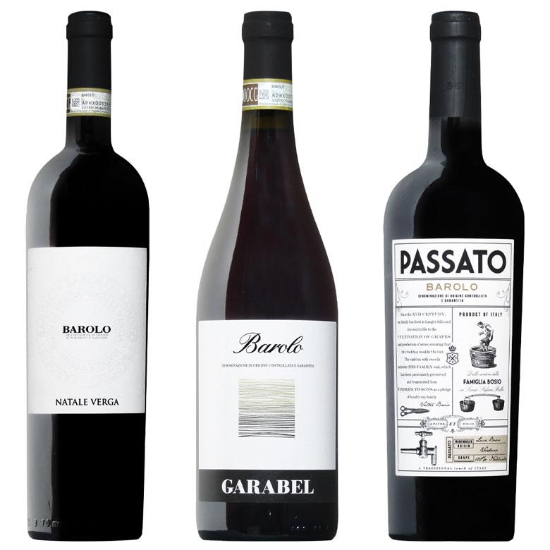 ワイン ワインセット ワインの王バローロ飲み比べ 3本 セット : ワイン 