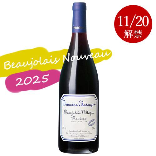 入荷しました】 ドメーヌ・シャサーニュ ボジョレー・ヴィラージュ