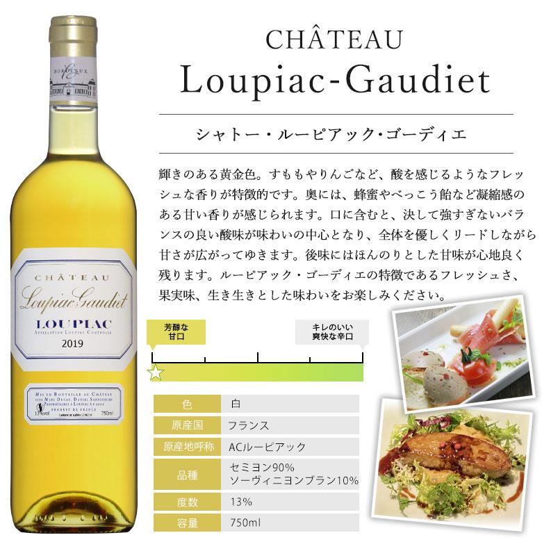 フランス貴腐ワイン 3本セット ソーテルヌ入り ワインセット 極甘口