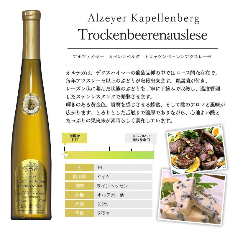 貴腐ワイン世界3大産地飲み比べ 3本セット ソーテルヌ入り ワイン