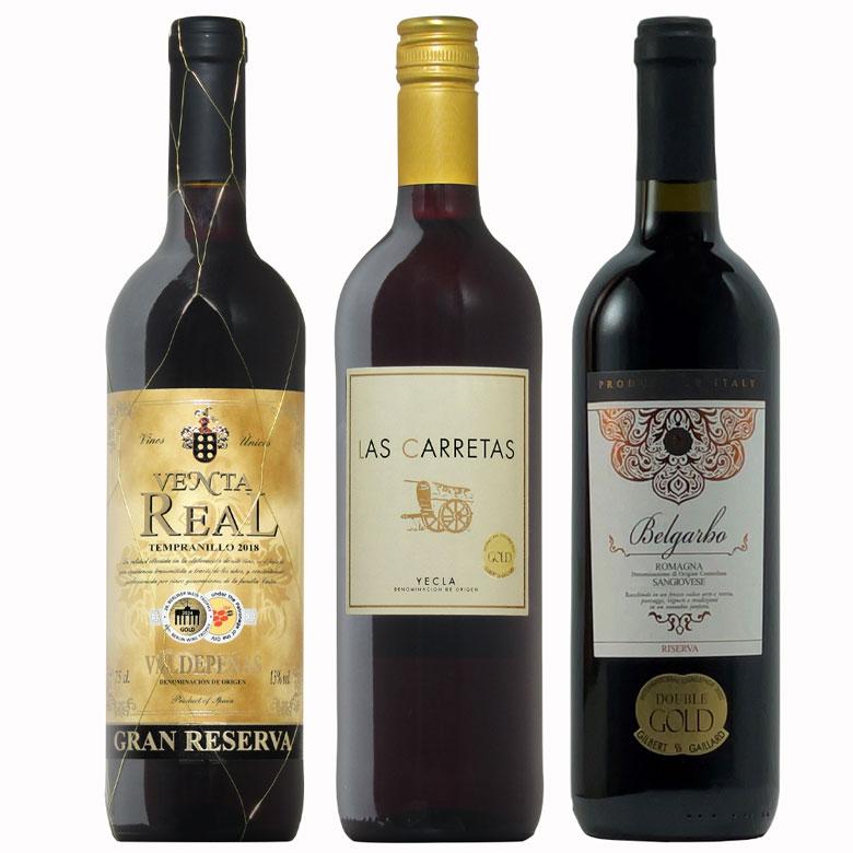 最終値下げ！　ワイン３本セット 全て金賞受賞！メダル合計11冠！コク旨スペイン3本セット : ワインの