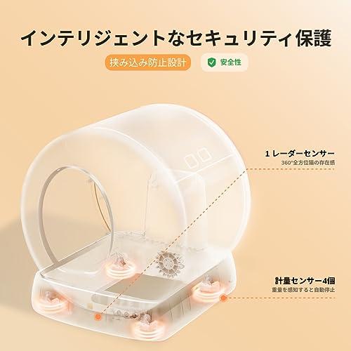 ほぼ未使用 UBPET猫用トイレ 自動 センサー付き アプリ連携 猫自動トイレ キャットトイレ 猫トイレ ペットトイレ 大容量 入口低め 飛び散り防止 IOS Android対応 Wifi接続 【6239784447】(22339円)