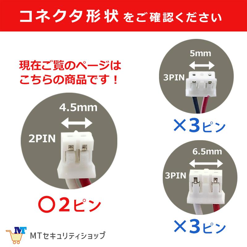 SH384552520(10個セット) パナソニック等対応 火災報知器 警報機 互換 