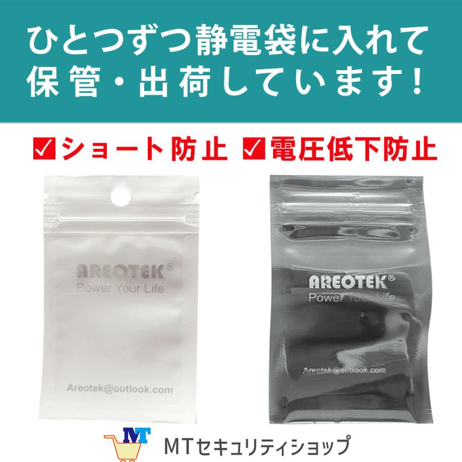 SH384552520(7個セット) パナソニック対応　住宅用火災報知器 交換用リチウム電池 【純正品と完全互換 】CR-2/3AZ CR23AZ｜mt2017｜05