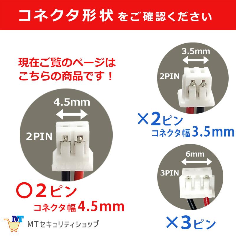 SH284552520(4個セット)パナソニック等対応 住宅用火災報知器 交換用