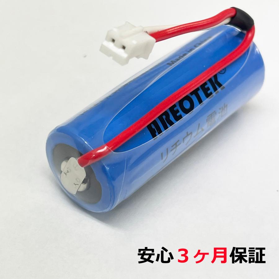 SH284552520(5個セット)パナソニック等対応 住宅用火災報知器 交換用