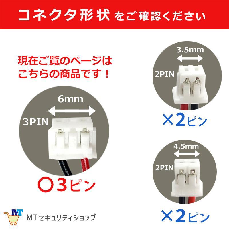2個セット】Fenwal フェンオール SF12A SF12S 対応 光電式住宅用防災