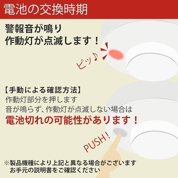 Panasonic CR17335互換 住宅火災警報器交換用電池 3V CR-2/3AZ CR-2
