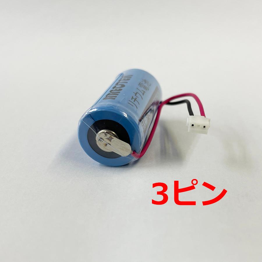 2個セット】Fenwal フェンオール SF22 SF22K SF22H 住宅用防災警報器