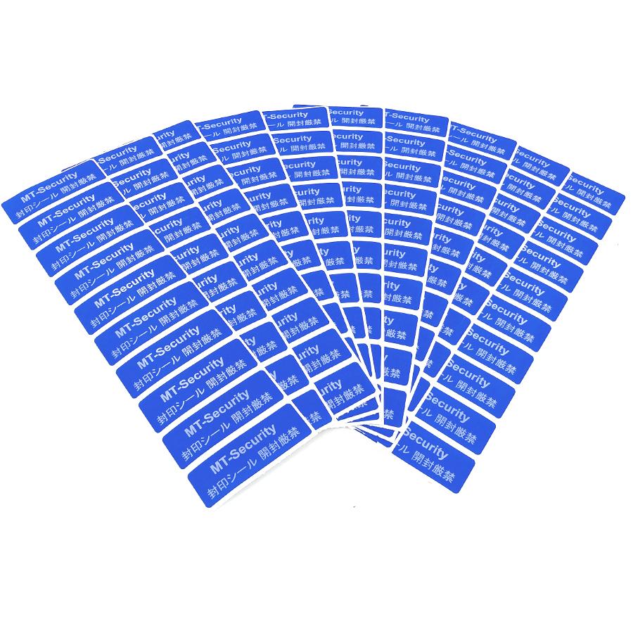 封印シール・不正開封防止シール・改ざん防止用セキュリティラベル「MT