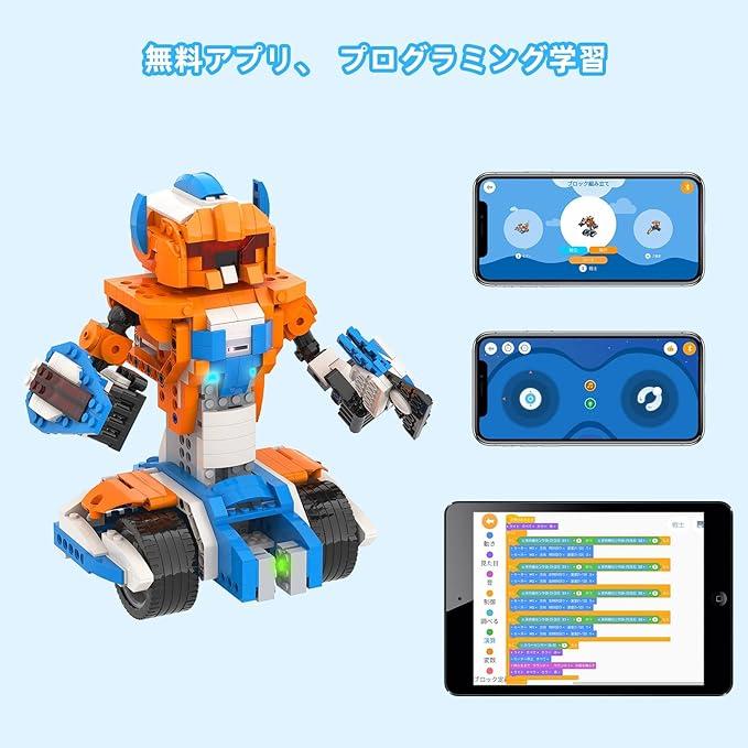 プログラミング おもちゃ 誕生日 プレゼント子供 ロボット STEM教育 