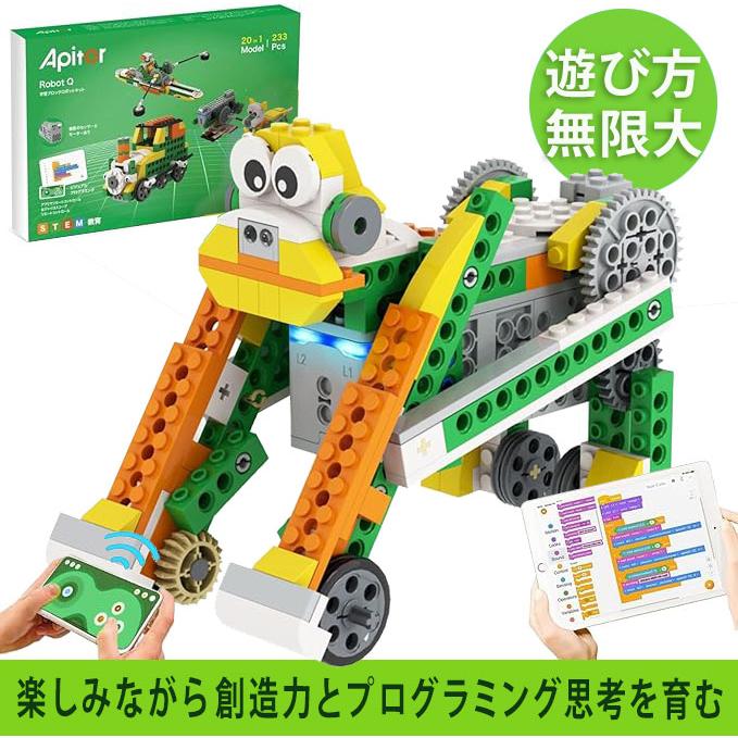 プログラミング おもちゃ 誕生日 プレゼント子供 ロボットSTEM教育 