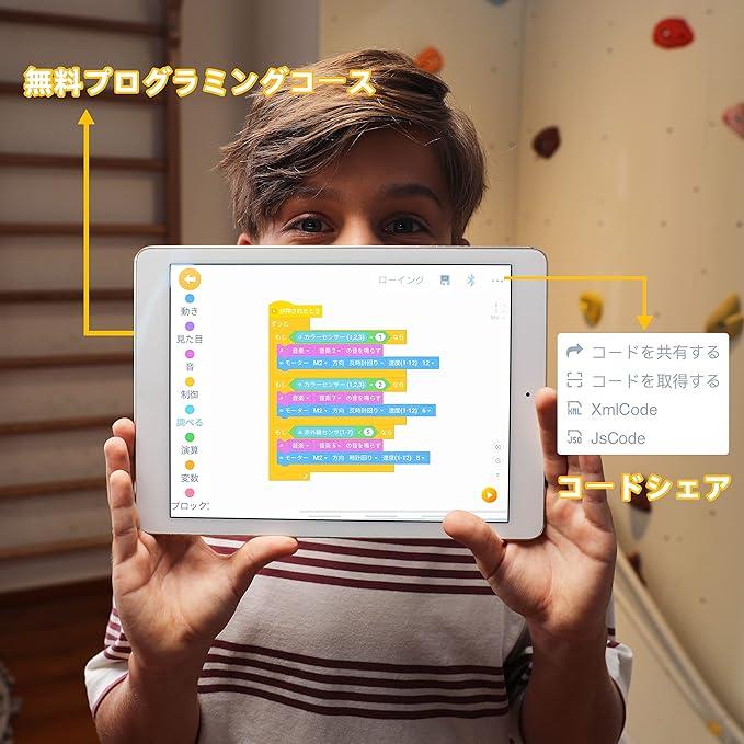 プログラミング　おもちゃ 誕生日 プレゼント子供 ロボットSTEM教育リモコン玩具 小学生プログラミング入門 Scratch 3.0 知育玩具 学習ロボット 教材｜mt2017｜05